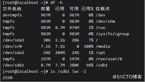 i节点耗尽演示