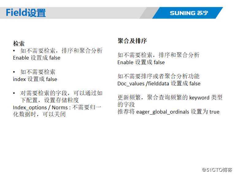 Elasticsearch核心技术与实战