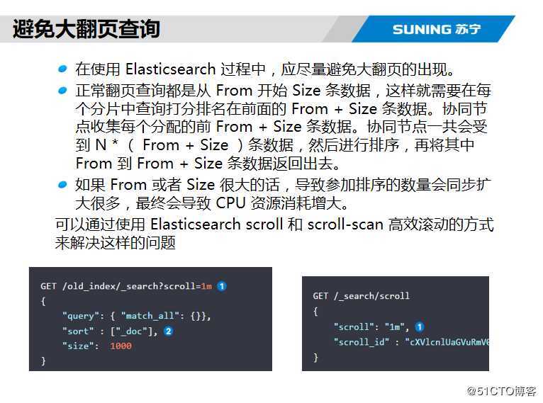 Elasticsearch核心技术与实战