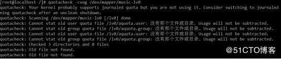 linux用户和组的磁盘配额