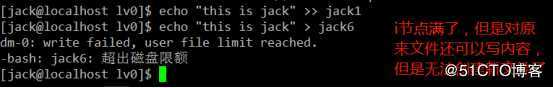 linux用户和组的磁盘配额