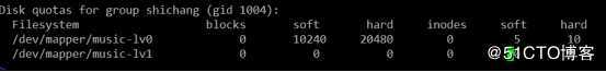 linux用户和组的磁盘配额