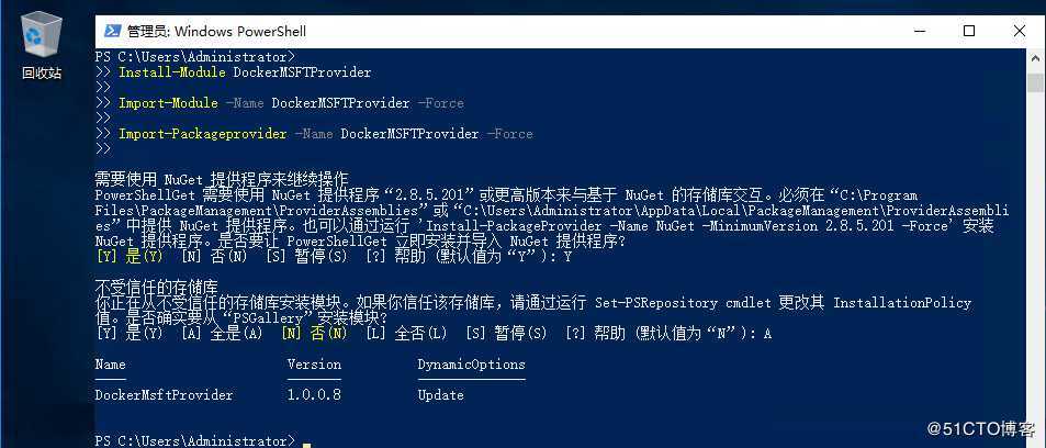 Windows Server 2019 container容器化-Docker安装