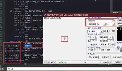 技术分享图片