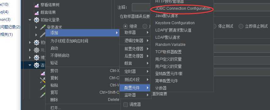 技术分享图片