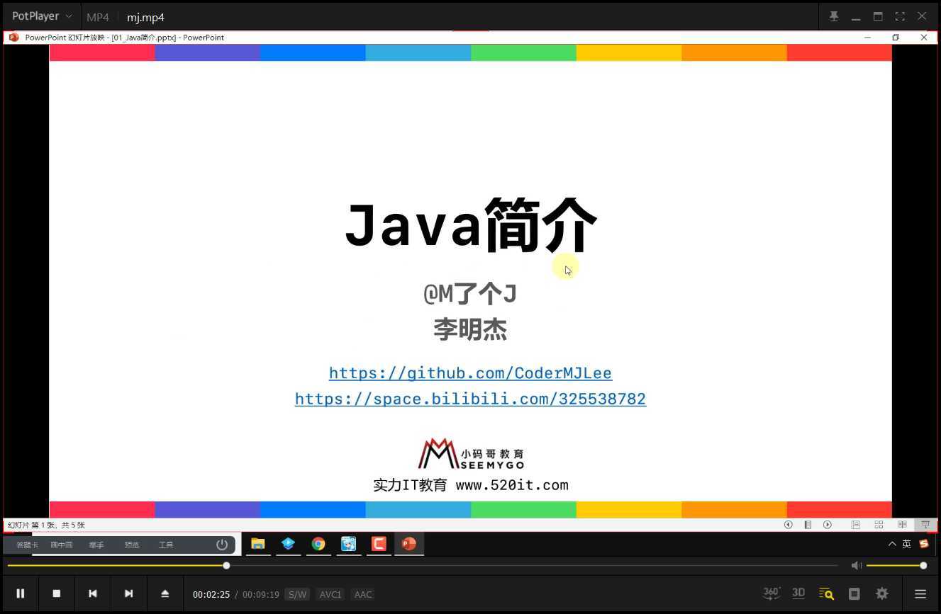 播放视频