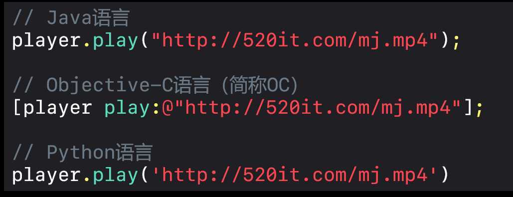 不同编程语言之间的语法差异