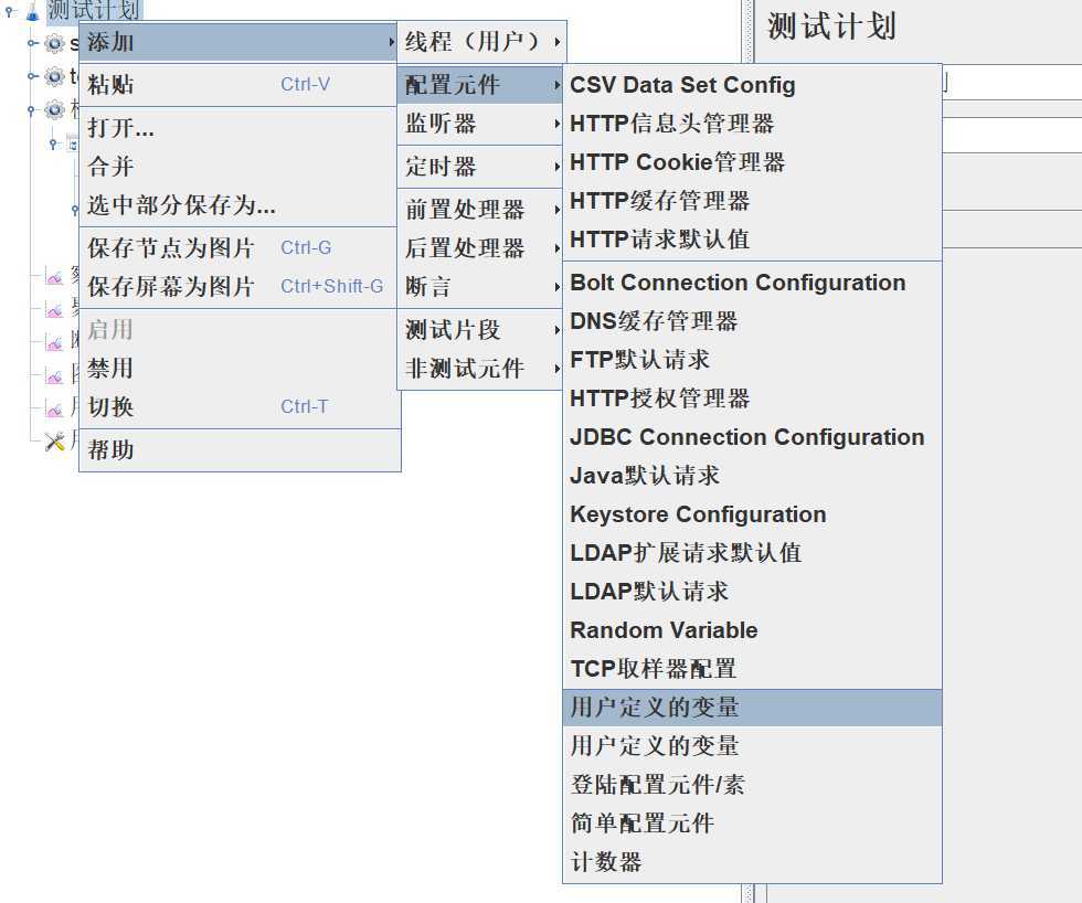 技术分享图片