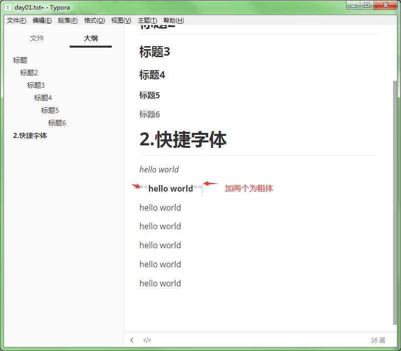 技术分享图片