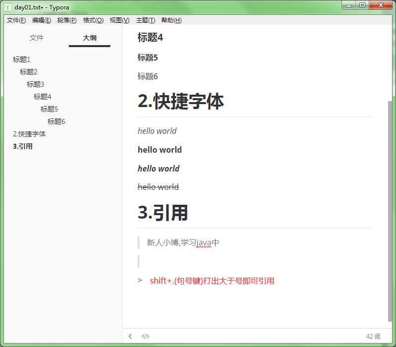 技术分享图片