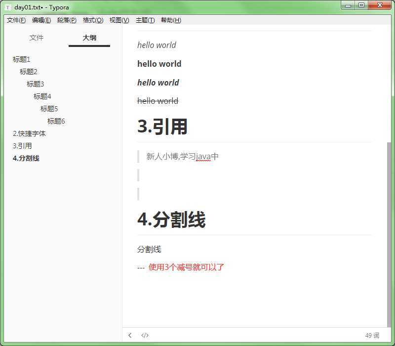 技术分享图片