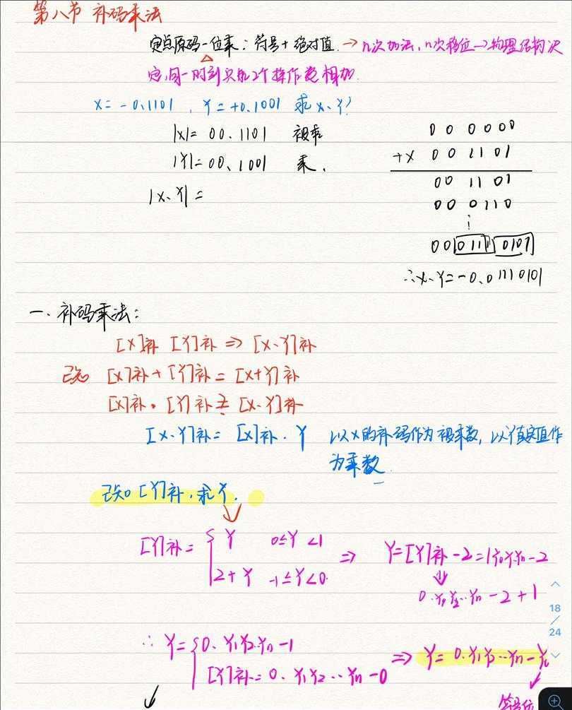 技术分享图片