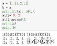 python10_内存管理