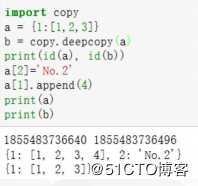 python10_内存管理