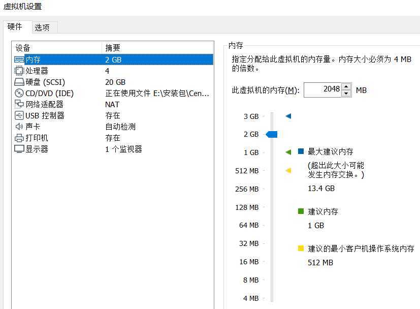 技术分享图片