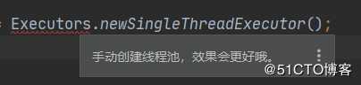 新鲜出炉！JAVA线程池精华篇深度讲解，看完你还怕面试被问到吗？