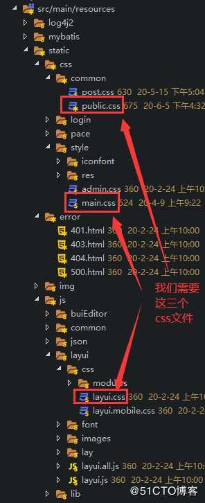 SpringBoot入门二十五,默认的404错误页面引入css和js文件