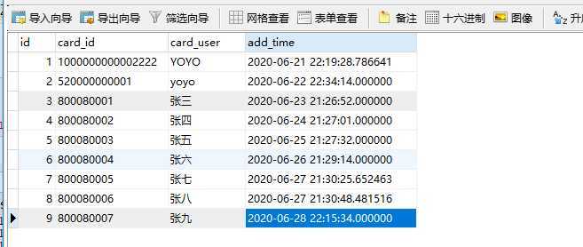 技术分享图片