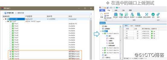 RFC3918组播转发时延测试——网络测试仪实操