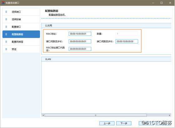 RFC3918组播转发时延测试——网络测试仪实操