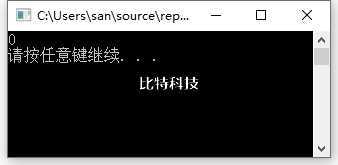 c语言程序设计第五版谭浩强课后答案 第三题