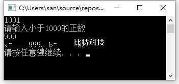 c语言程序设计第五版课后答案