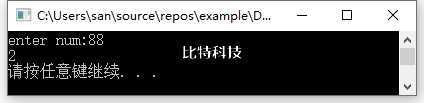 技术分享图片