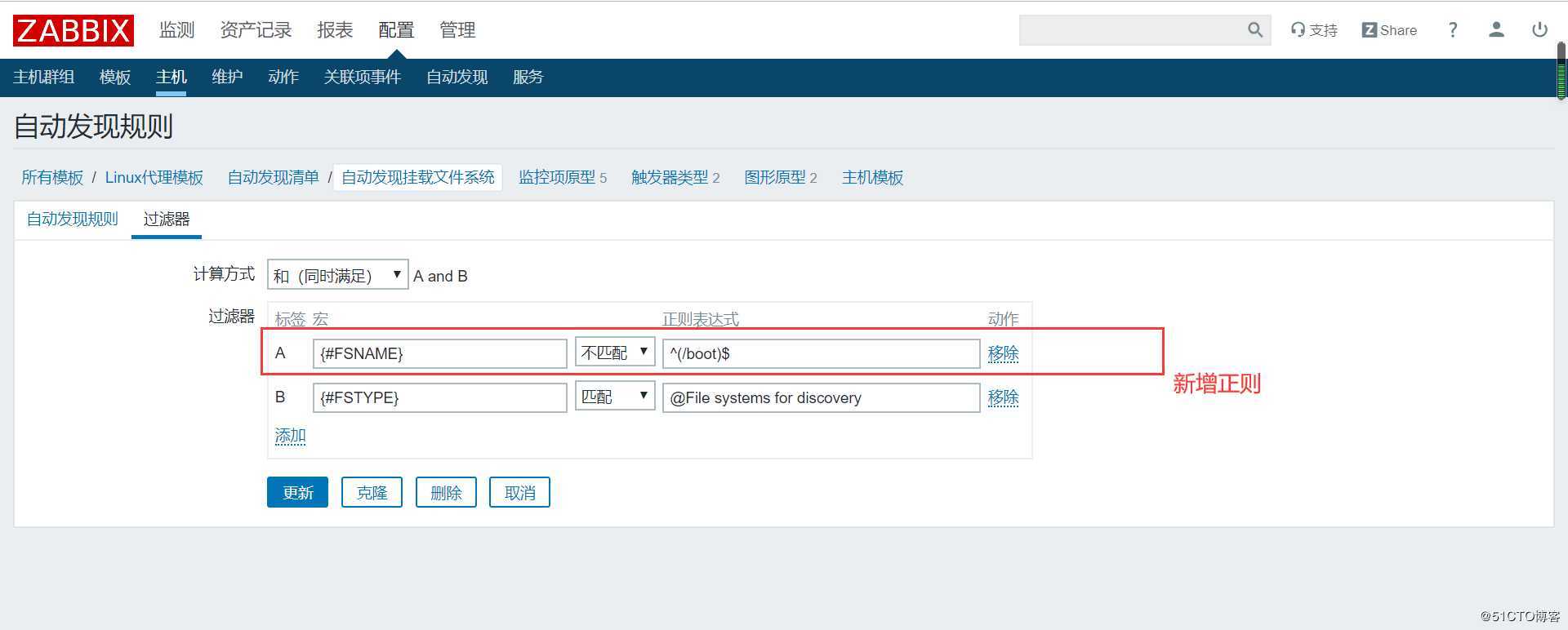 [技术干货] Zabbix正则表达式