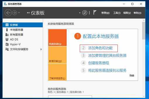 技术分享图片