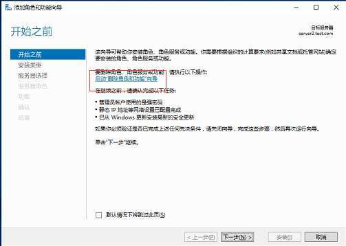 技术分享图片