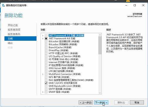 技术分享图片