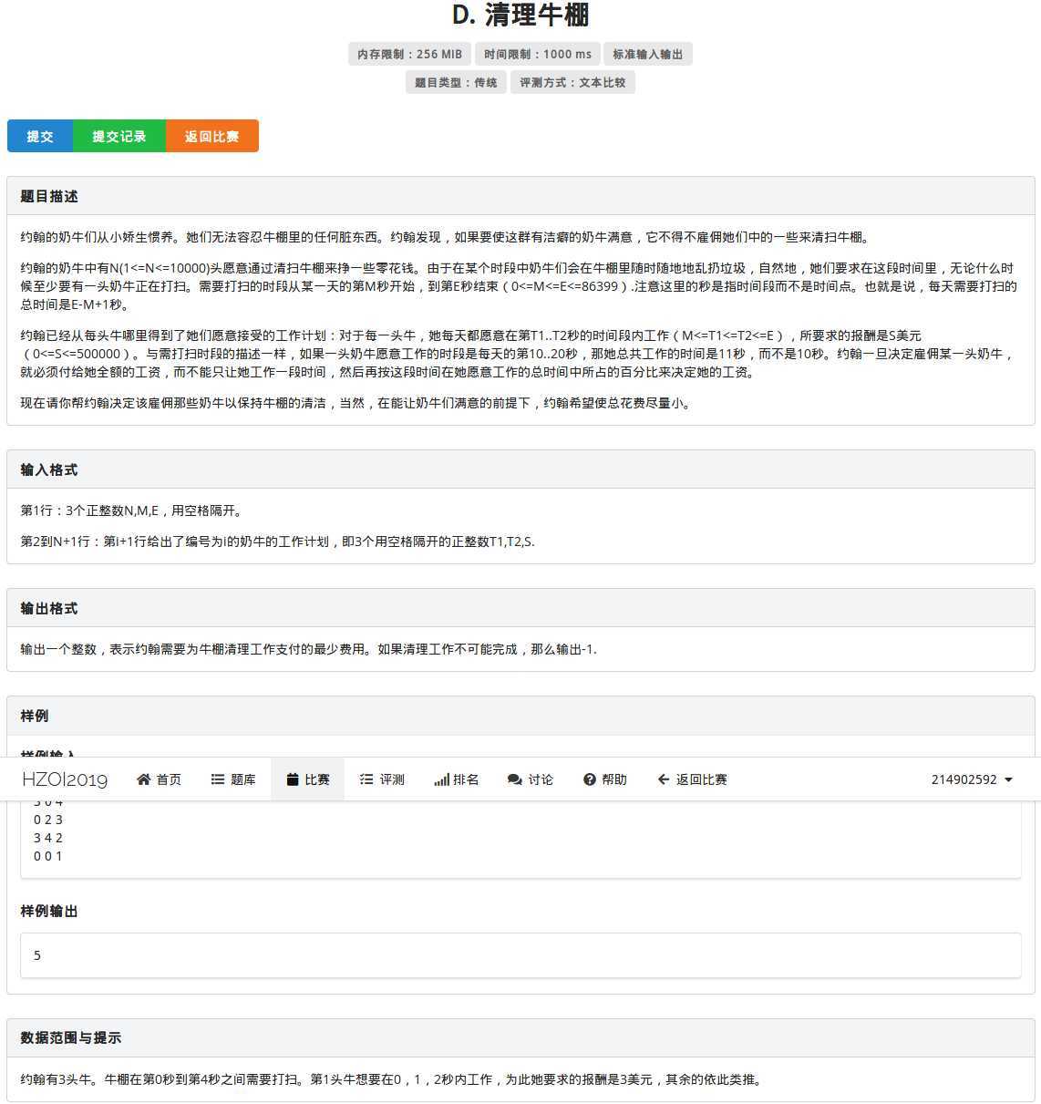 技术分享图片