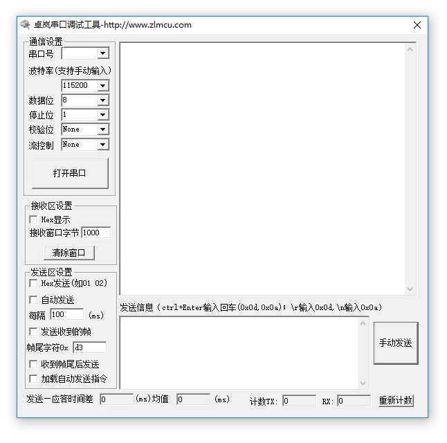 技术分享图片