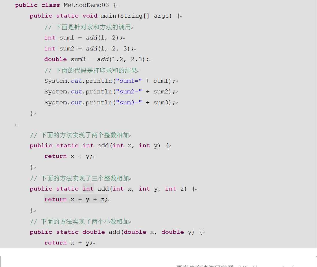 技术分享图片
