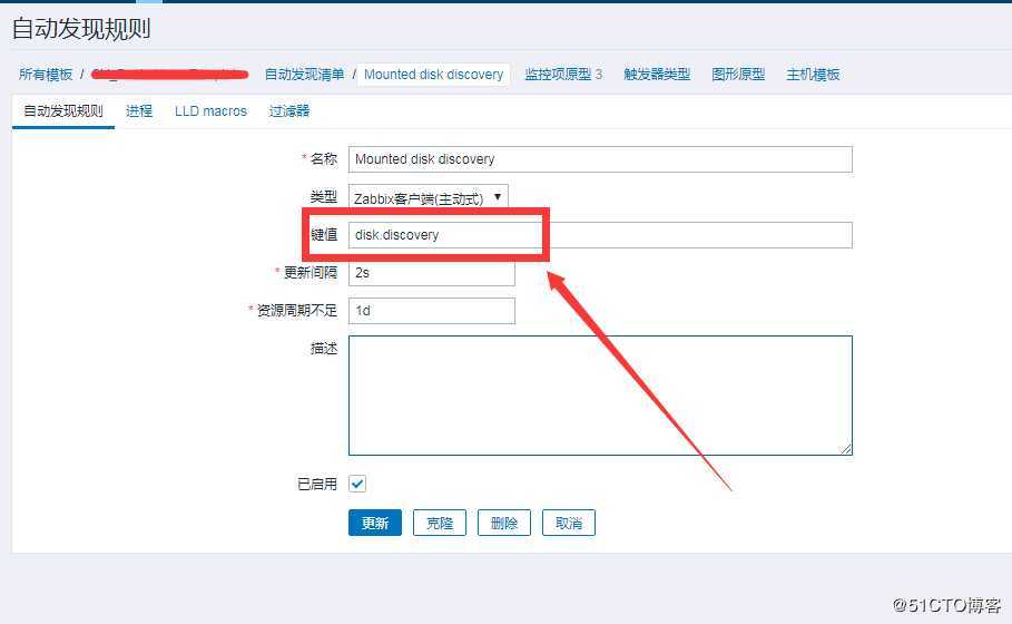 分布式监控系统Zabbix4.2添加自动发现磁盘IO(实操)