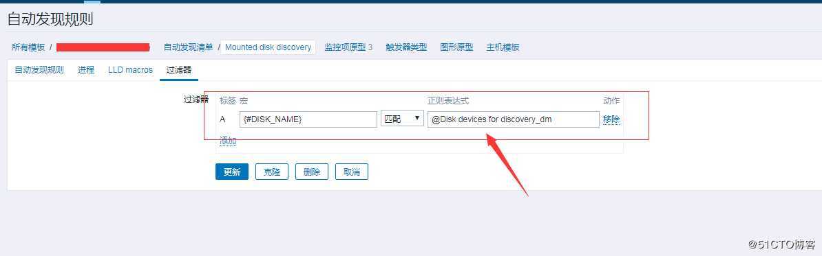 分布式监控系统Zabbix4.2添加自动发现磁盘IO(实操)