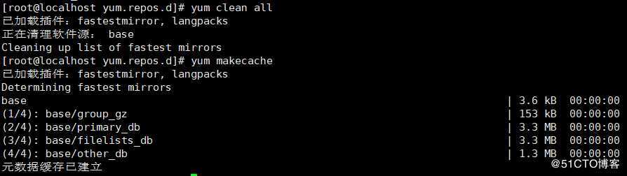 学习专用的本地Linux装机之后需要的操作