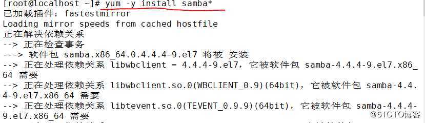 CentOS7/RHEL7中samba的简介和配置