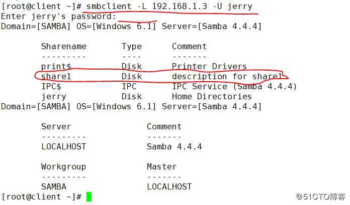 CentOS7/RHEL7中samba的简介和配置