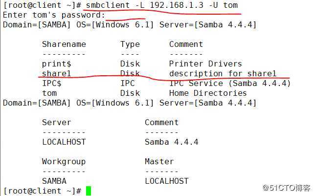CentOS7/RHEL7中samba的简介和配置