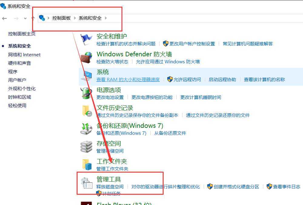 技术分享图片