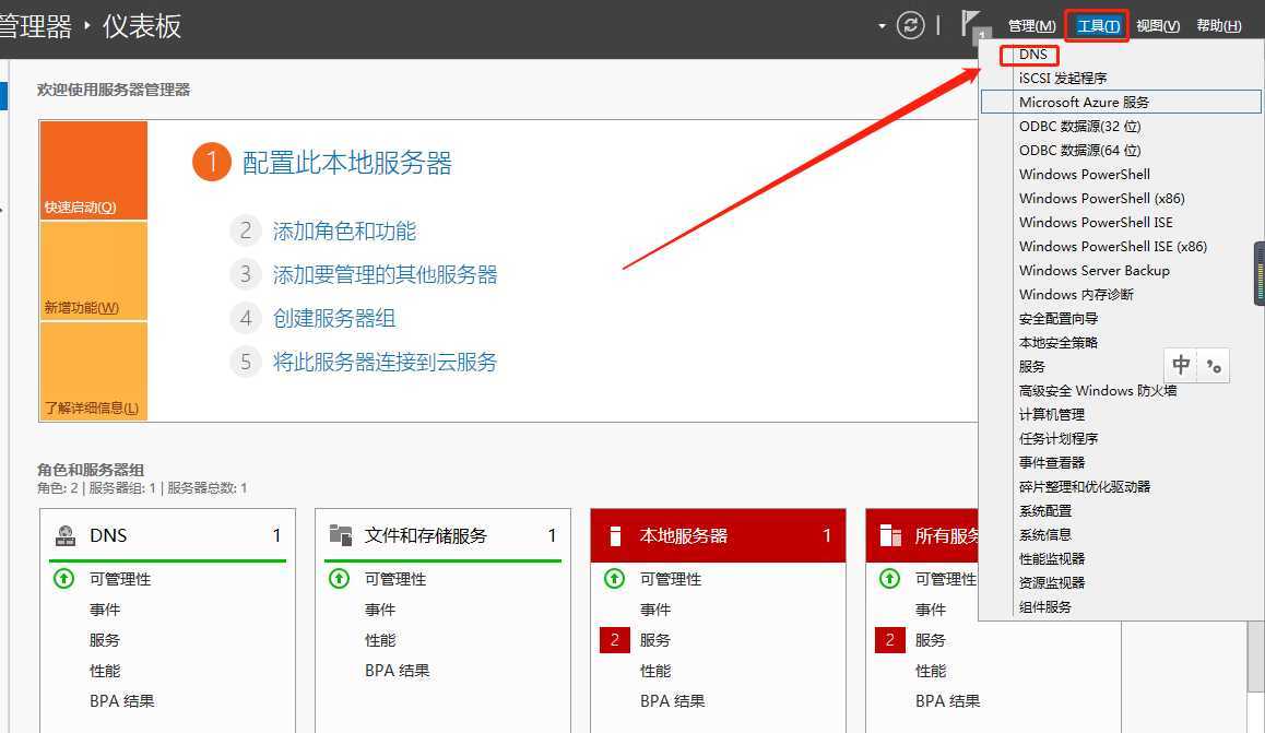 技术分享图片