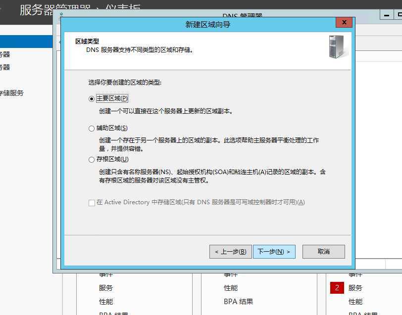 技术分享图片