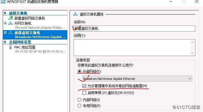 Hyper-V桥接方法和NAT网络地址转换配置方法