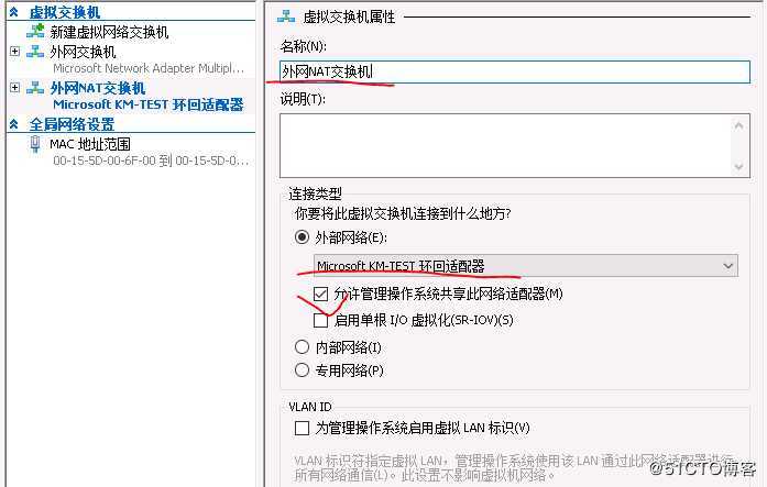 Hyper-V桥接方法和NAT网络地址转换配置方法