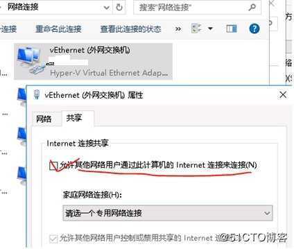Hyper-V桥接方法和NAT网络地址转换配置方法