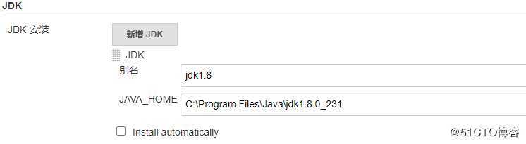 Jenkins+Gradle实现Android移动端自动打包+邮件发送通知