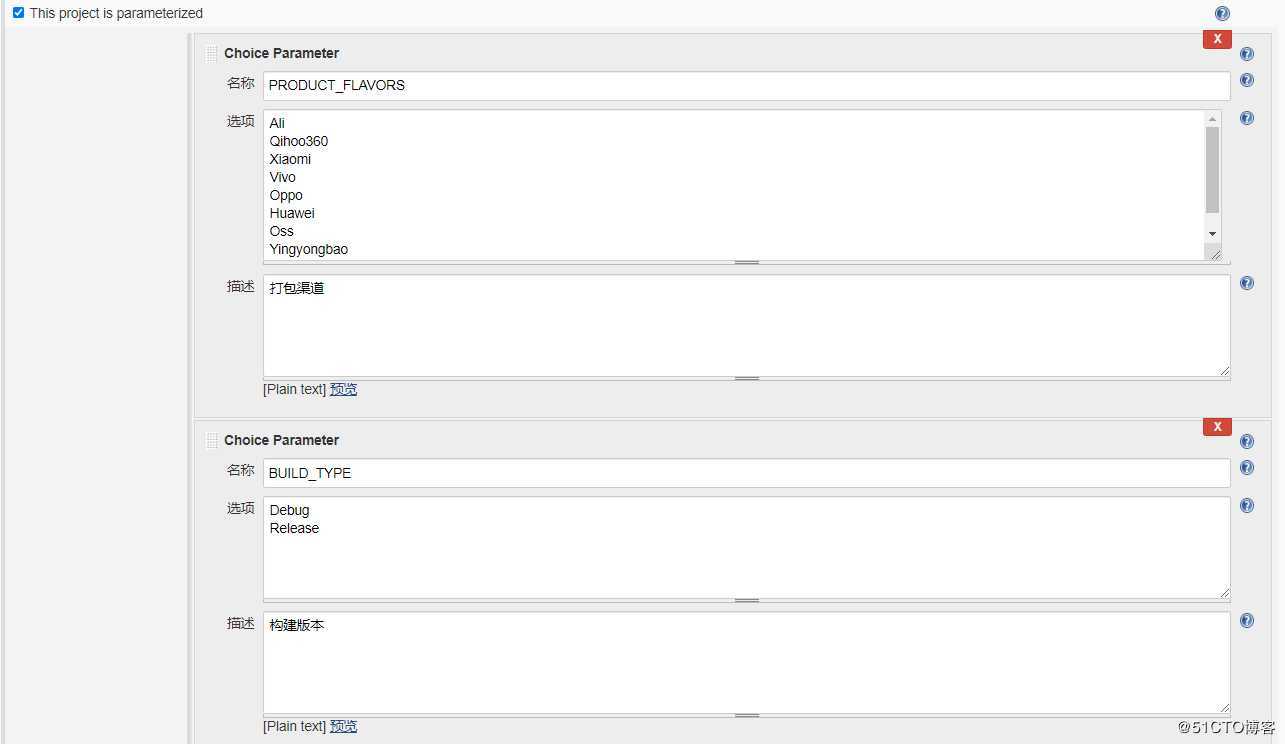 Jenkins+Gradle实现Android移动端自动打包+邮件发送通知