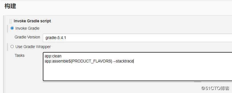 Jenkins+Gradle实现Android移动端自动打包+邮件发送通知