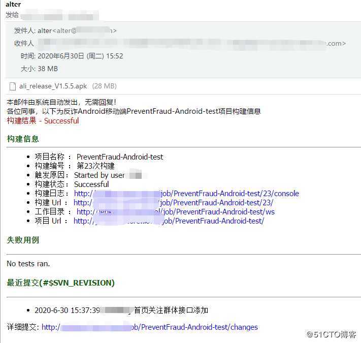 Jenkins+Gradle实现Android移动端自动打包+邮件发送通知